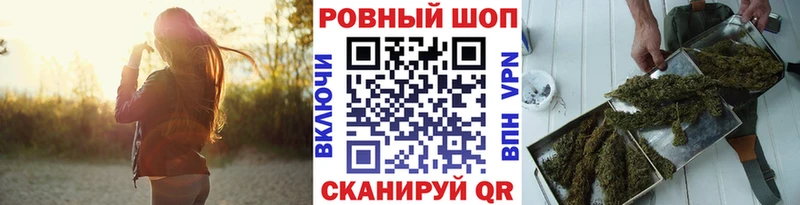 Купить закладку Нарткала Кокаин А ПВП Меф мяу мяу ГАШИШ Конопля