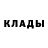 Первитин Methamphetamine Inkt Vis