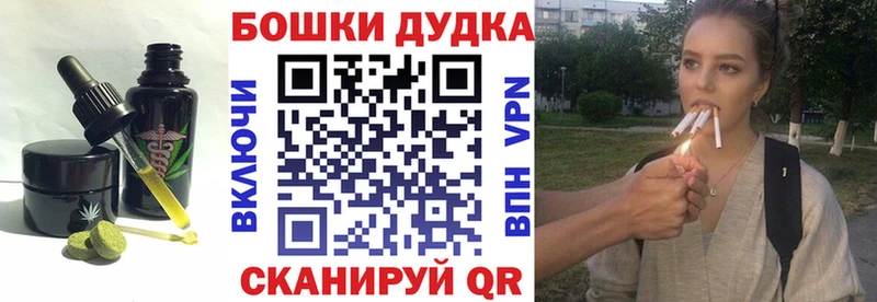 Еда ТГК конопля  Нарткала 
