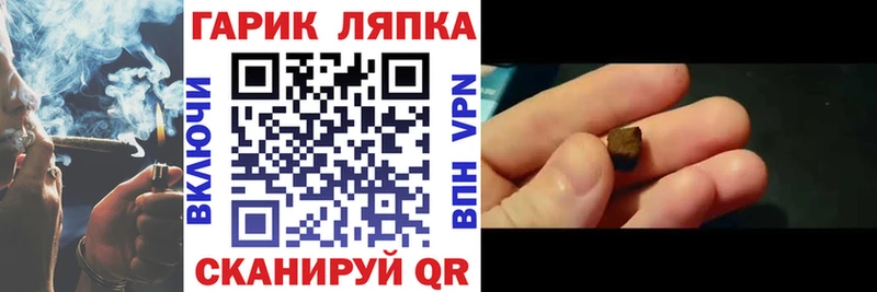 купить наркотики цена  Нарткала  KRAKEN tor  ГАШИШ hashish 