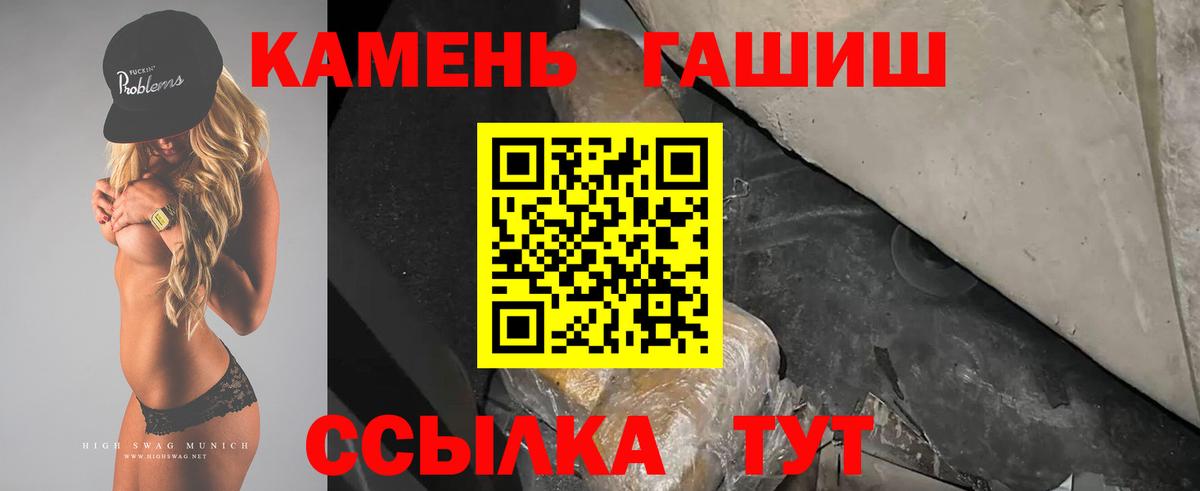 Гашиш  Вход с VPN  Нарткала  ГАШ Cannabis 