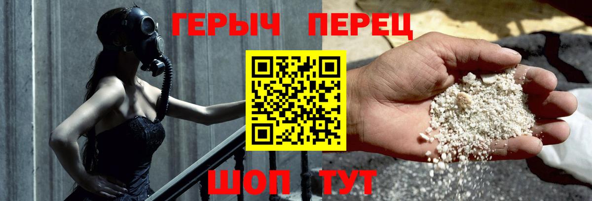 A PVP Нарткала
