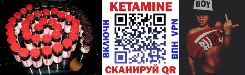 КЕТАМИН ketamine  Нарткала 
