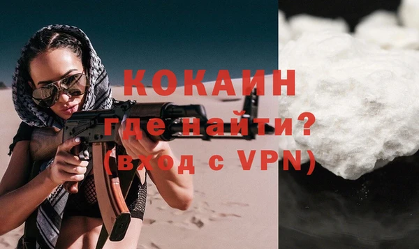 кокаин VHQ Алзамай