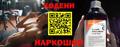 ALPHA-PVP Заводоуковск