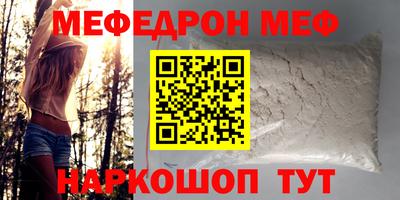 mix Жуковский