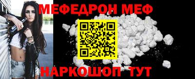 метадон Шахты