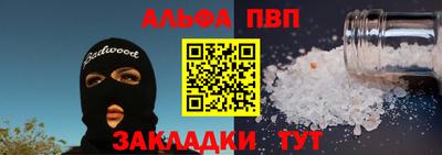 mix Жуковский