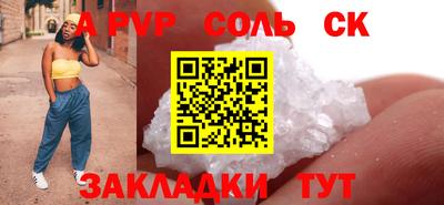 кокаин премиум Заволжье