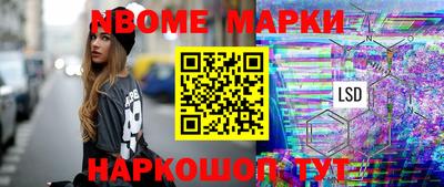 кокаин премиум Заволжье