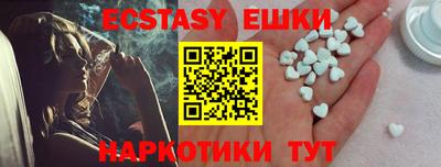 ALPHA-PVP Заводоуковск