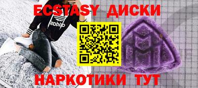 ALPHA-PVP Заводоуковск