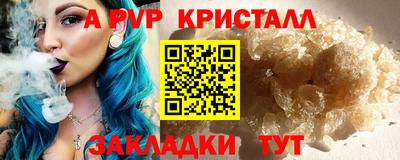 МДМА Шебекино