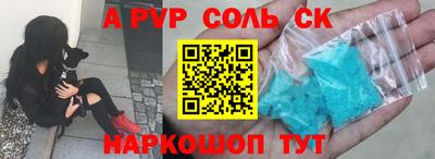 кокаин премиум Заволжье