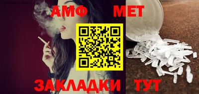 ALPHA-PVP Заводоуковск