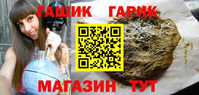 mdma Шелехов