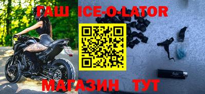 ALPHA-PVP Заводоуковск
