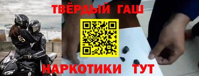 кокаин премиум Заволжье