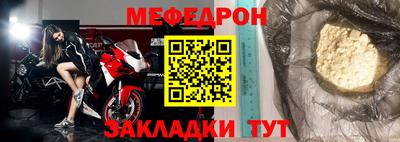 кокаин премиум Заволжье