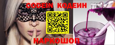 кокаин премиум Заволжье