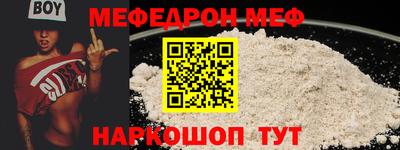 ALPHA-PVP Заводоуковск