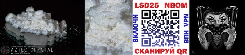 закладки  Нарткала  Лсд 25 экстази ecstasy 