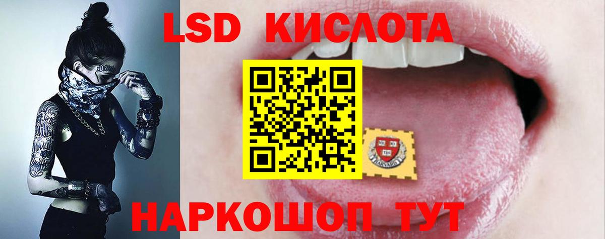 ЛСД экстази ecstasy Нарткала