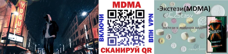 МДМА Molly  Нарткала 