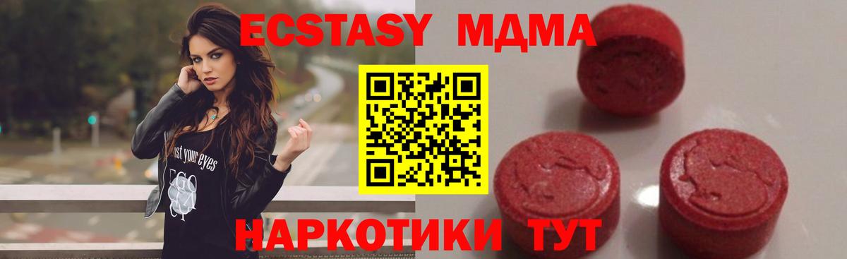 МДМА VHQ Нарткала