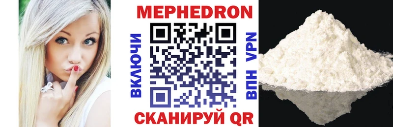 МЯУ-МЯУ 4 MMC  Нарткала 