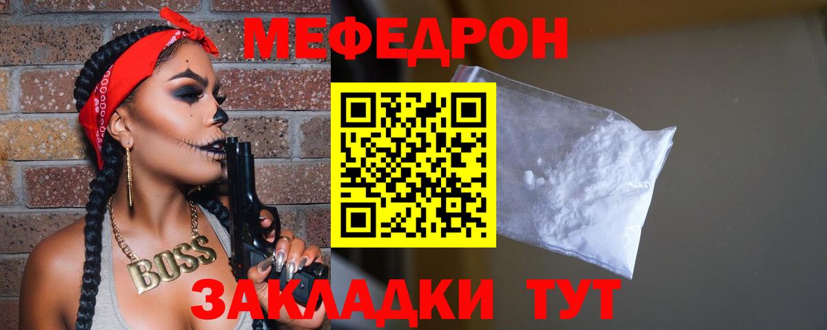 Нарткала  Вход с VPN  Марихуана  Кокаин  Меф МЯУ МЯУ   МЕФ  Экстази  ГАШ  МДМА 