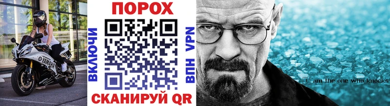 Метамфетамин Methamphetamine  Нарткала 