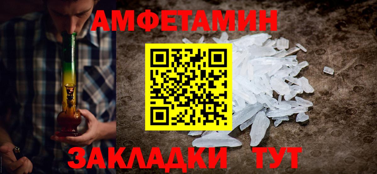 Первитин витя Нарткала