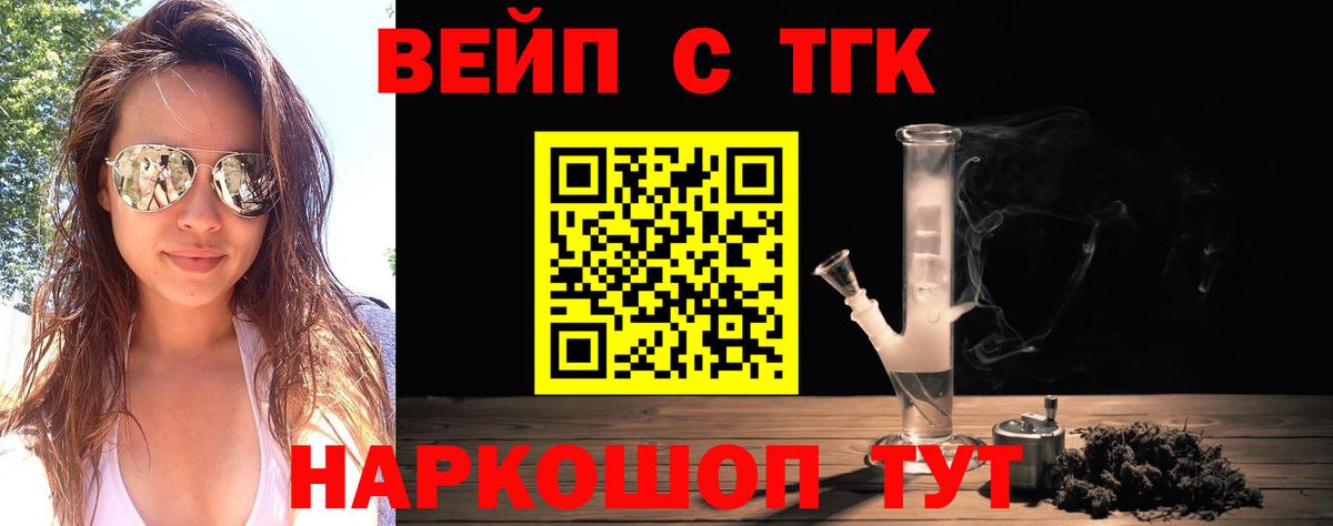 kraken онион  ТГК жижа  Нарткала  Вход с VPN  Дистиллят ТГК THC oil 