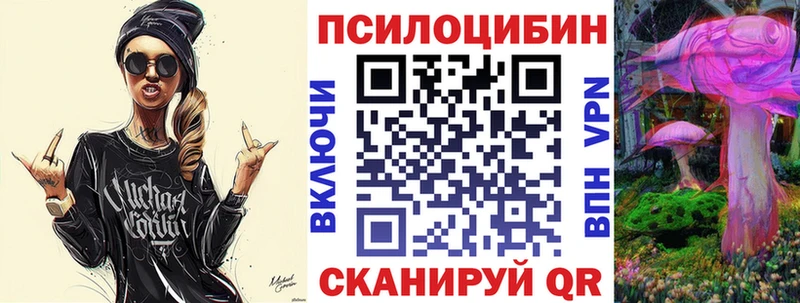Псилоцибиновые грибы мицелий  Нарткала 