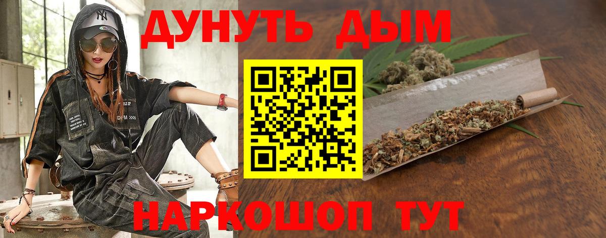 Конопля конопля Нарткала