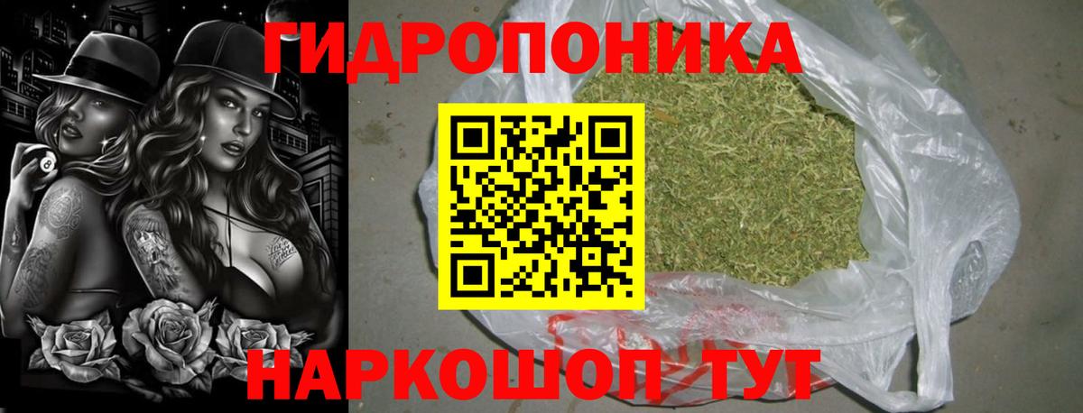 Нарткала  Канабис Amnesia  Вход с VPN  Канабис Bruce Banner 